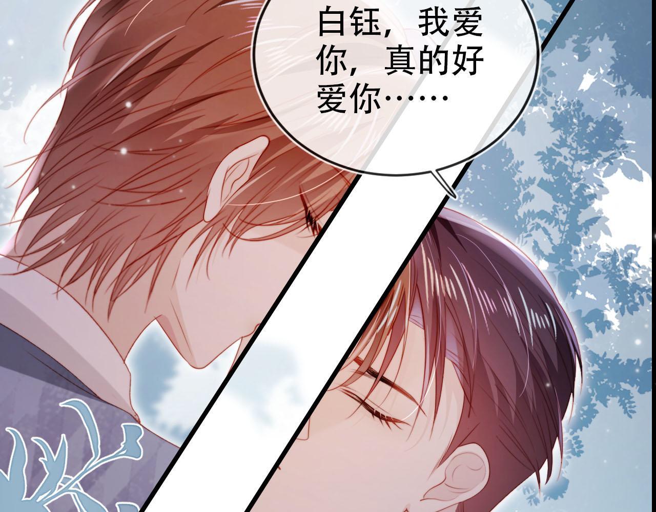 第116话 别怕是我57