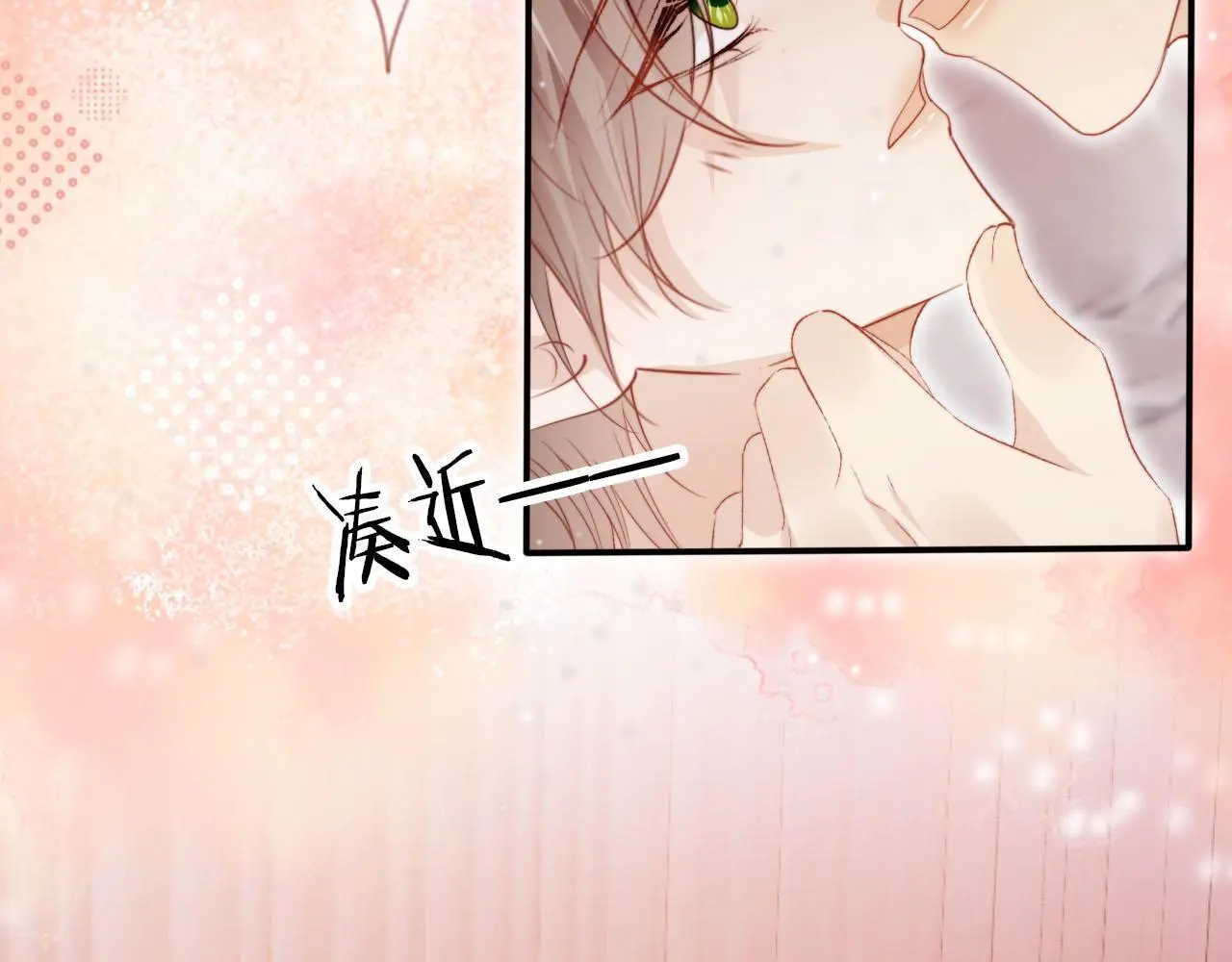 第144话（加更）最好的承诺19