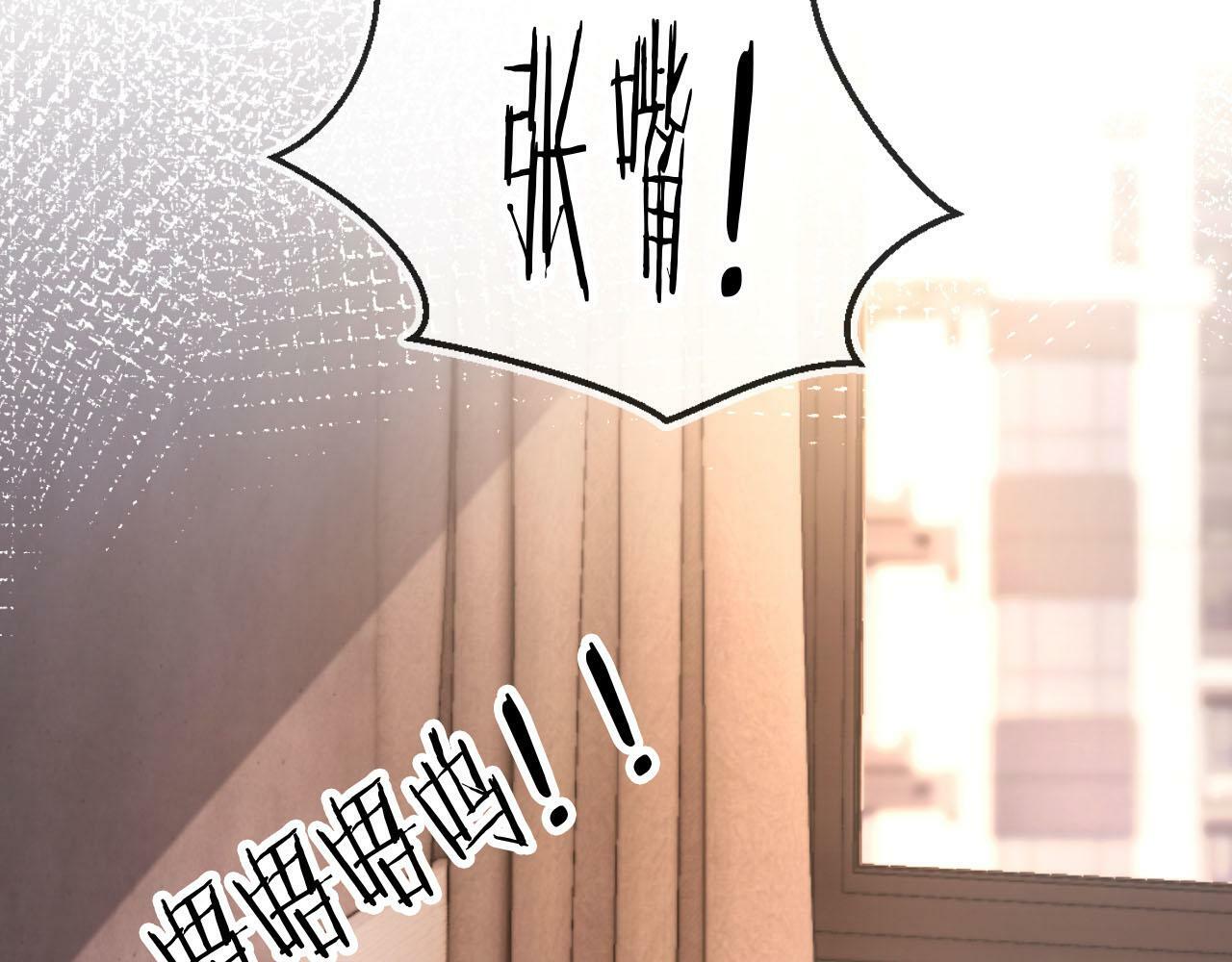 第100话 独家秘制蛋炒饭11