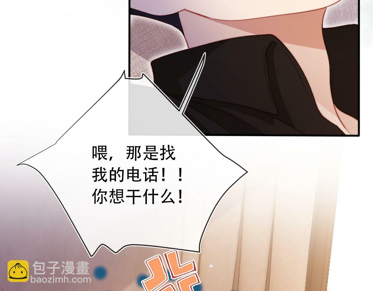 第100话 独家秘制蛋炒饭44