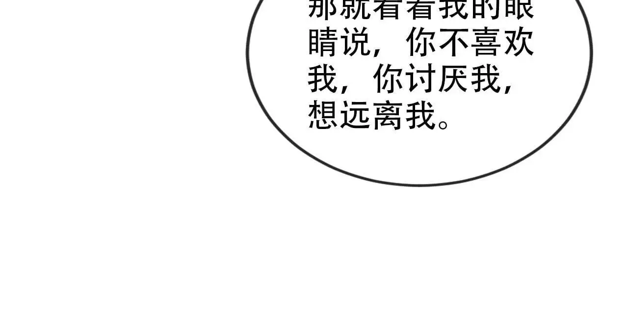 第143话 夜晚的承诺68