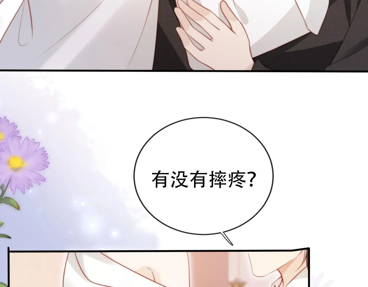 第134话 双向试探38