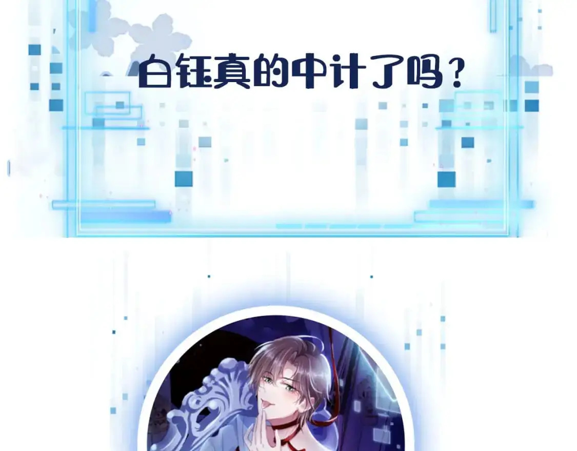 第151话 突袭111