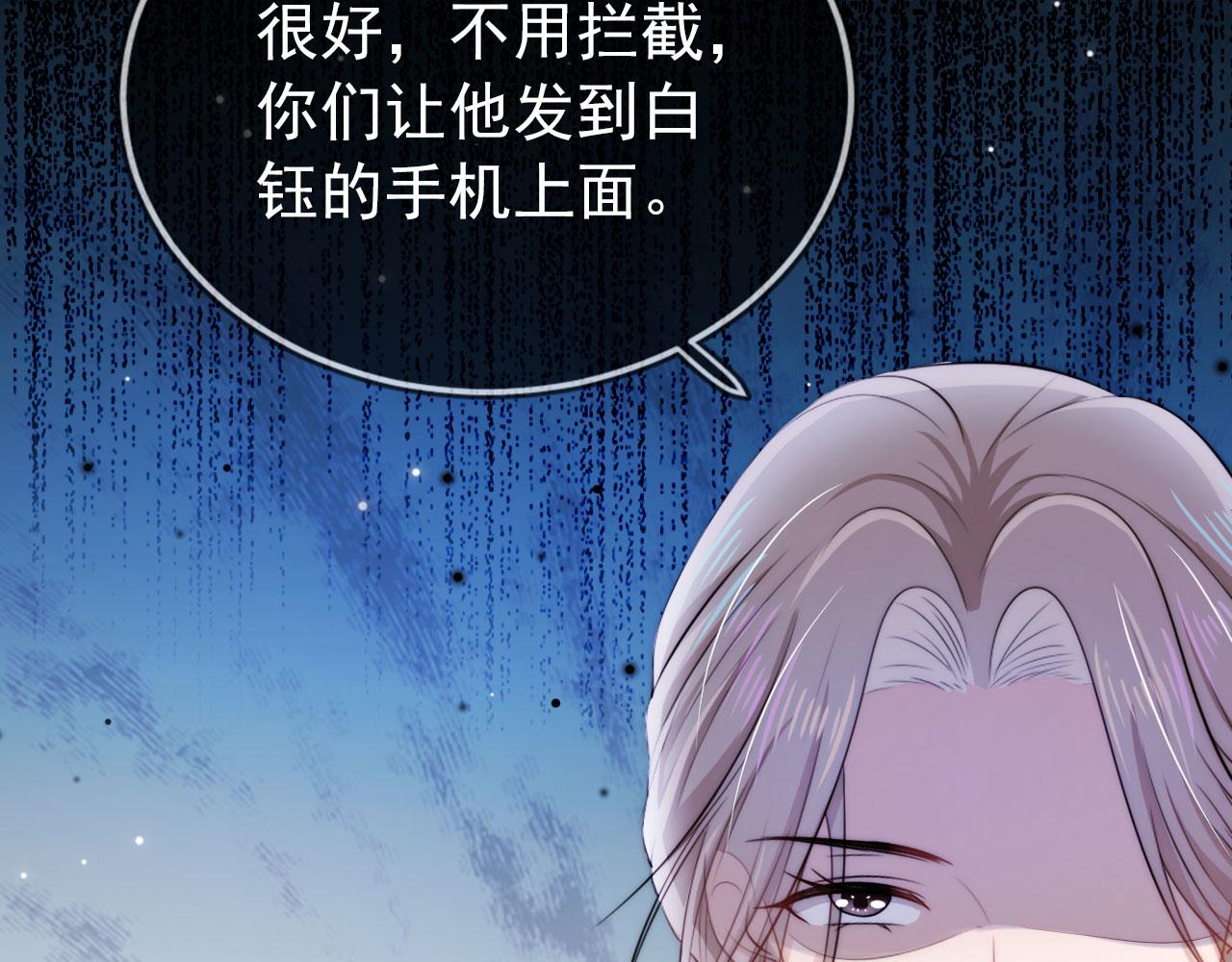 第33话 背叛26