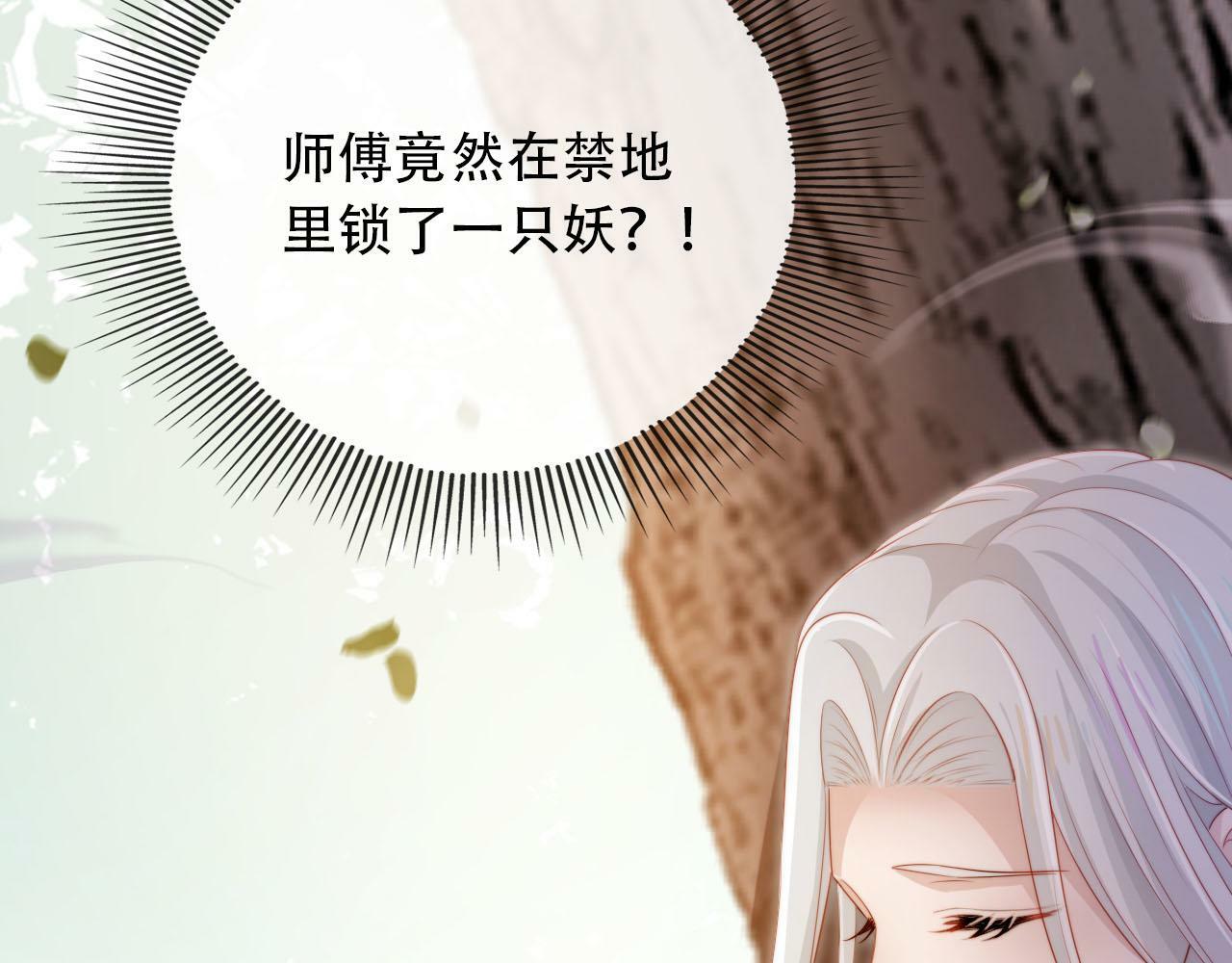 第94话 互不相欠85