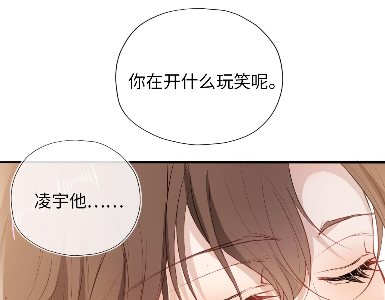 第3话 影帝时刻97