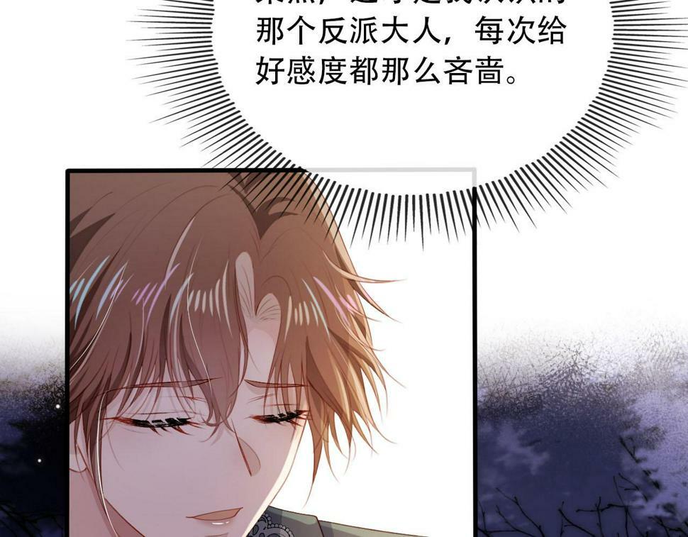 第74话 你是所有5