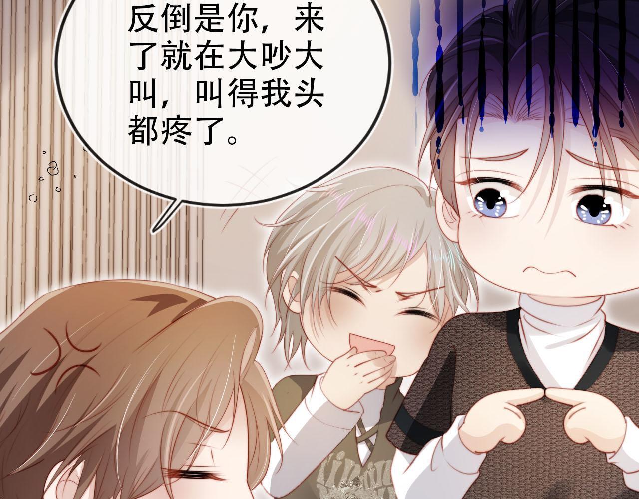 第111话 白钰失忆95