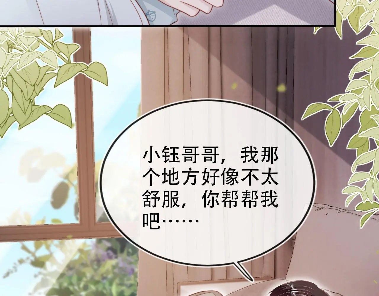 第145话 新世界开启41