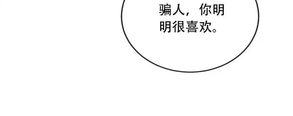 第75话 兔子精驾到！23