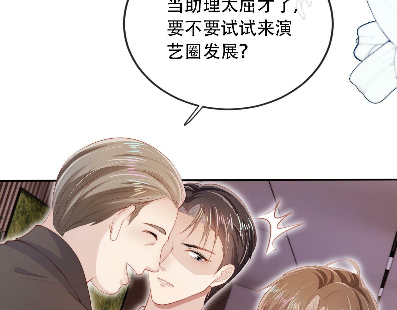 第100话 独家秘制蛋炒饭114