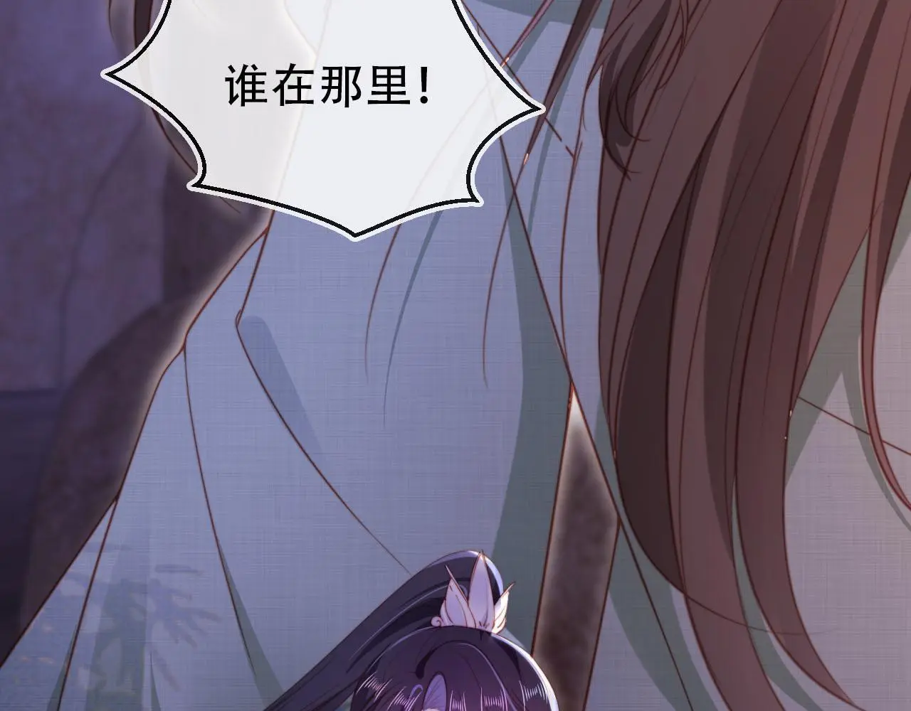 第146话 情蛊67