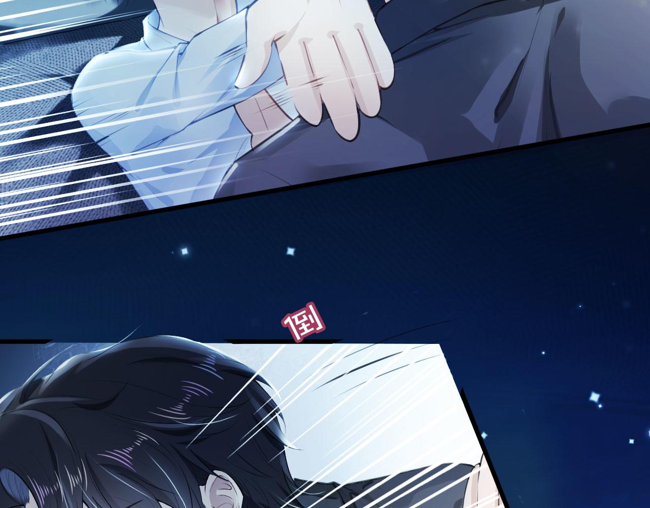 第1话 攻略这个男人33