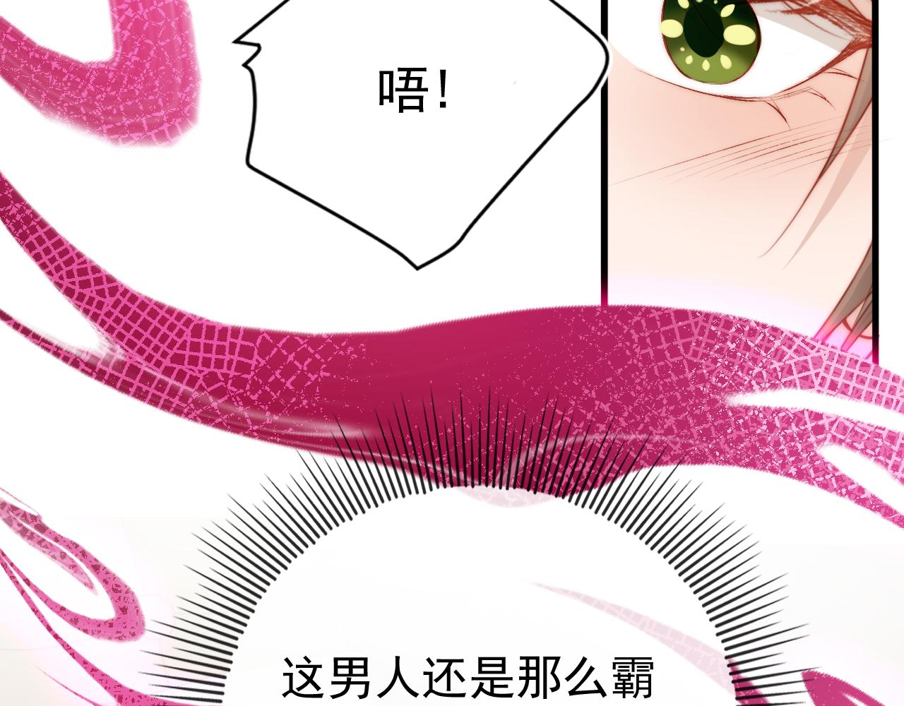 第30话 都是我的错75