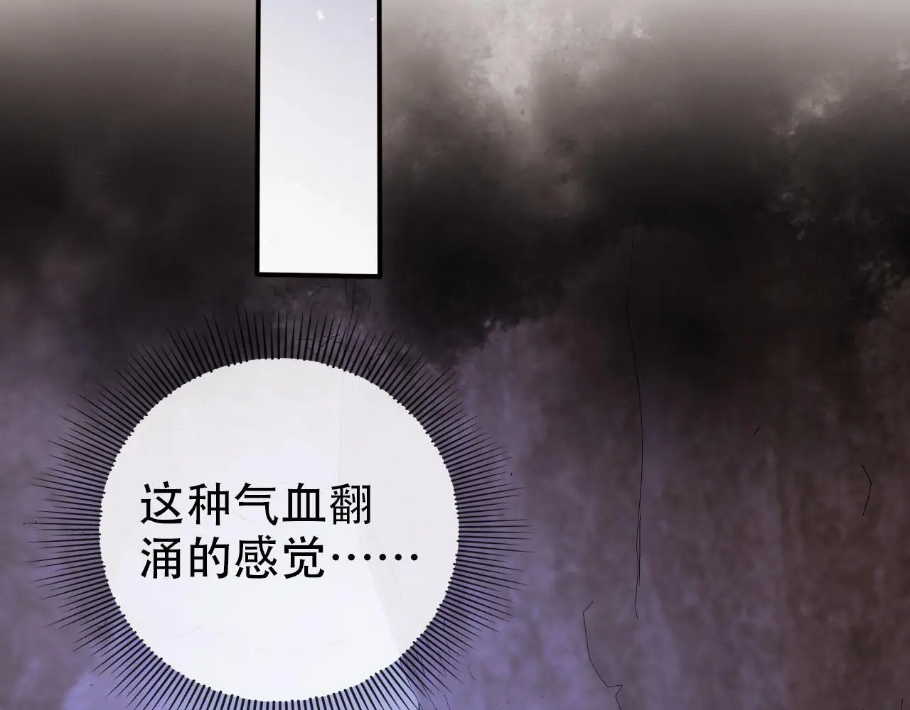 第146话 情蛊58