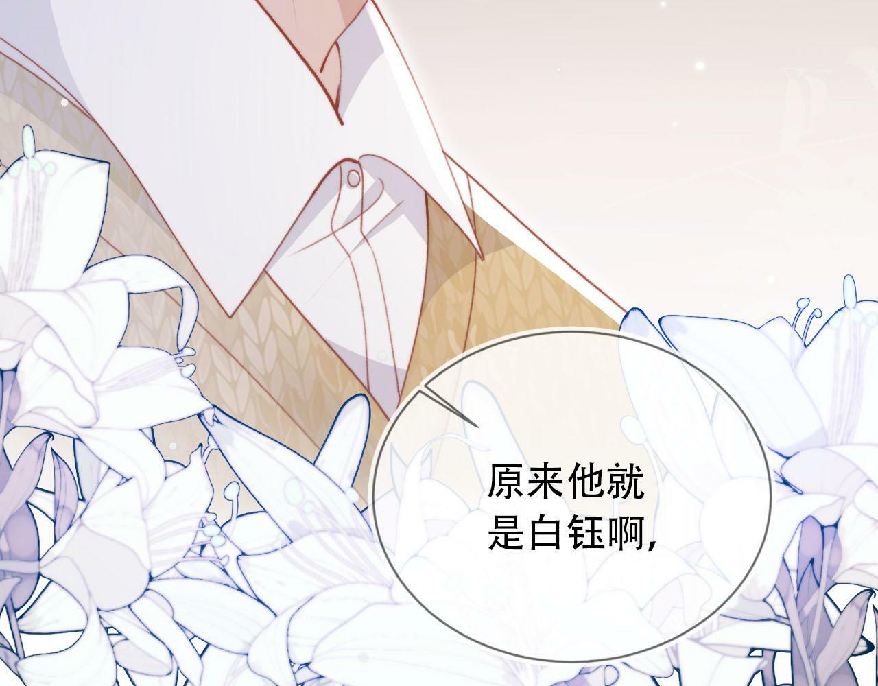 第100话 独家秘制蛋炒饭112