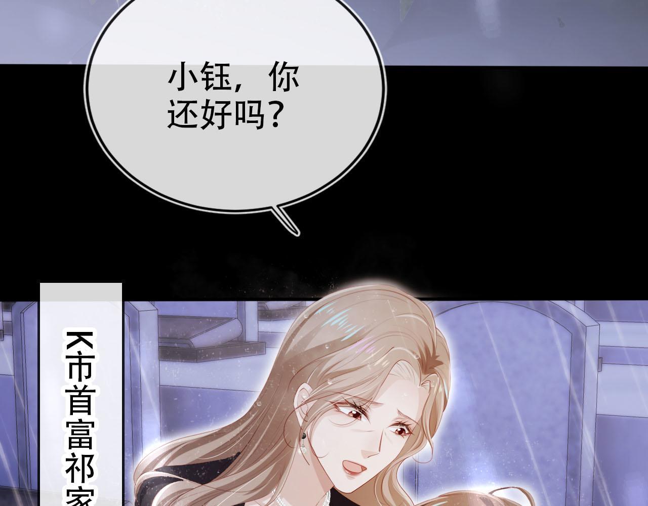 第121话 新世界开启66
