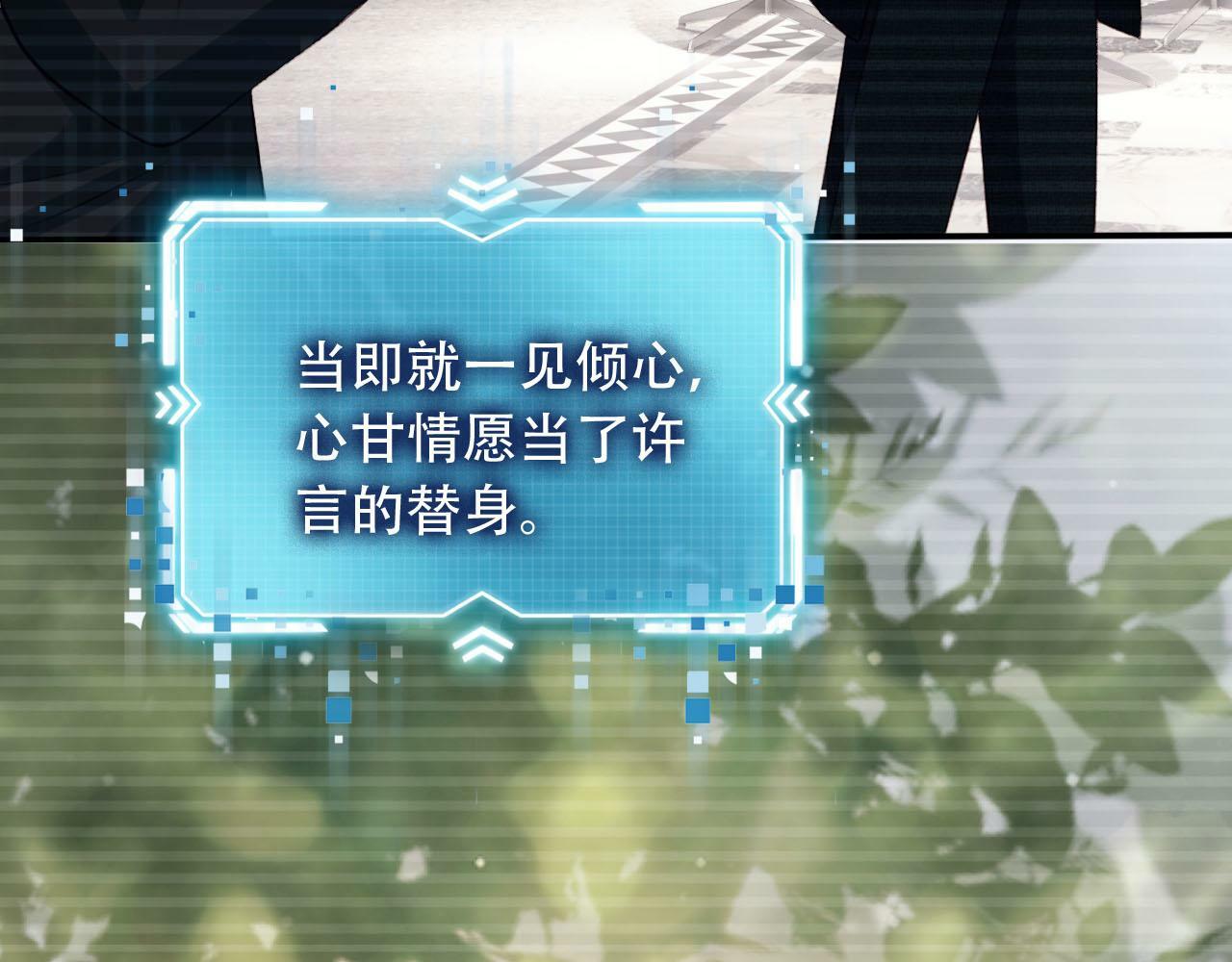 第99话 新世界开启75