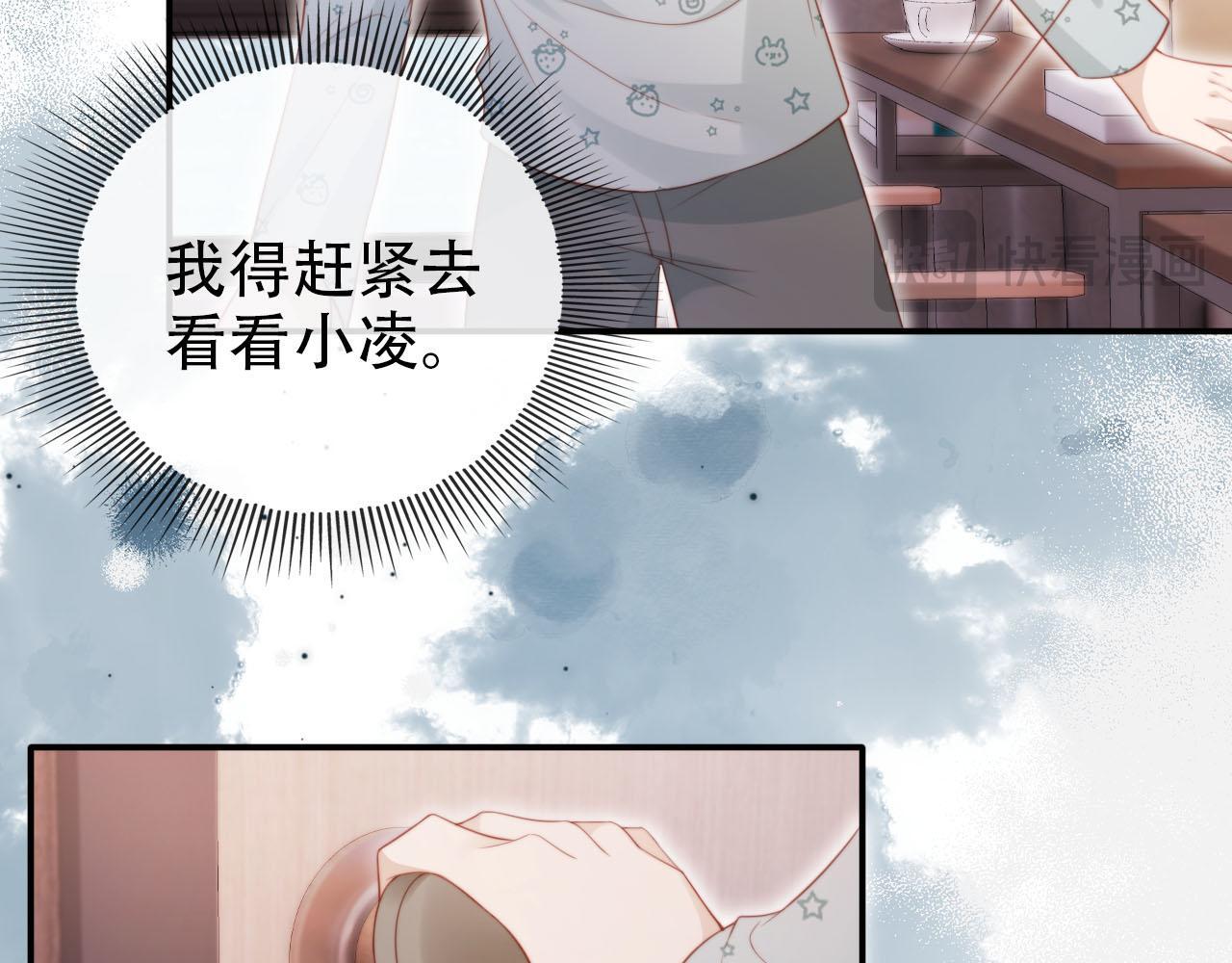 第130话 离他远点89
