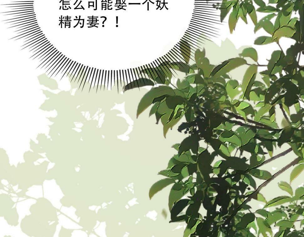 第78话 想留在你身边173