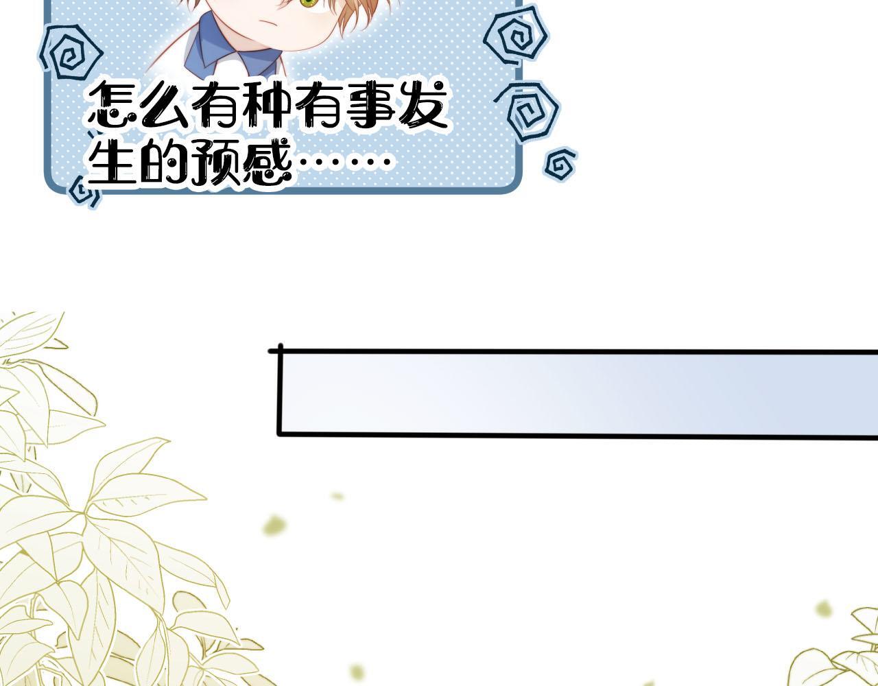 第126话 邀约13