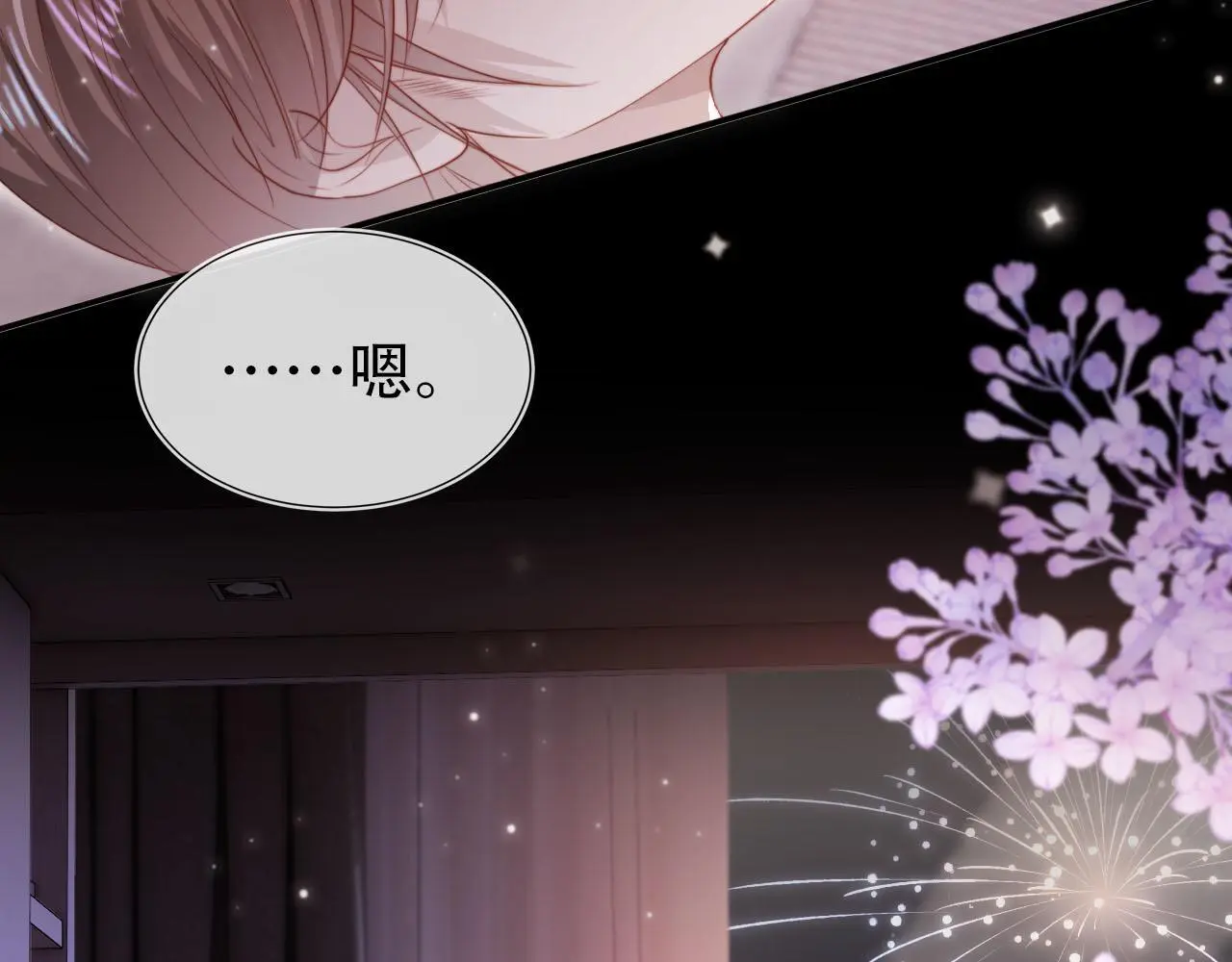 第144话（加更）最好的承诺26
