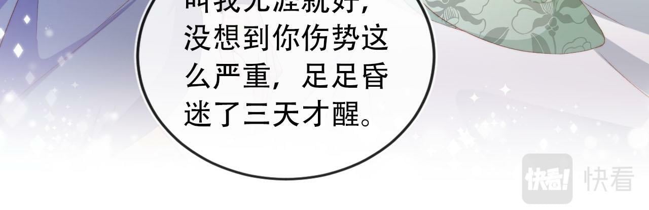 第95话 放过你31
