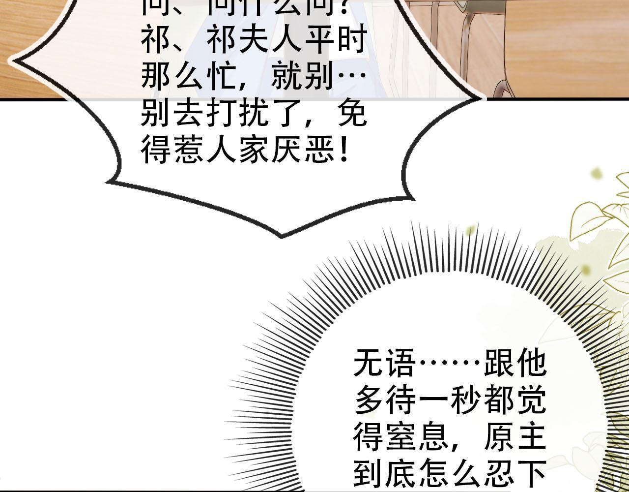 第126话 邀约46