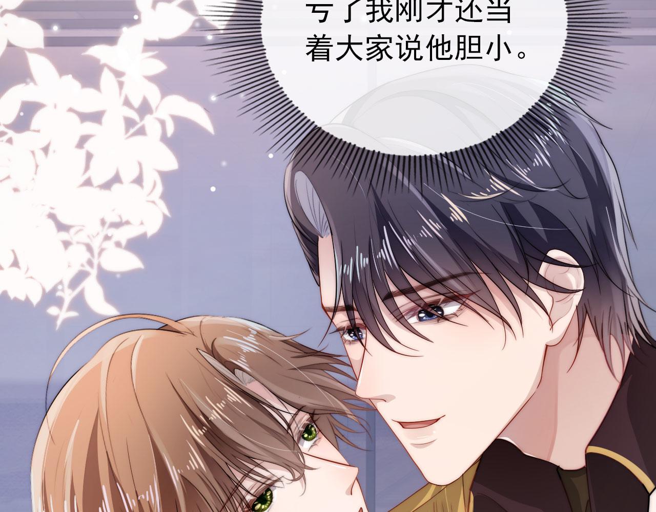 第42话 要离开了？75