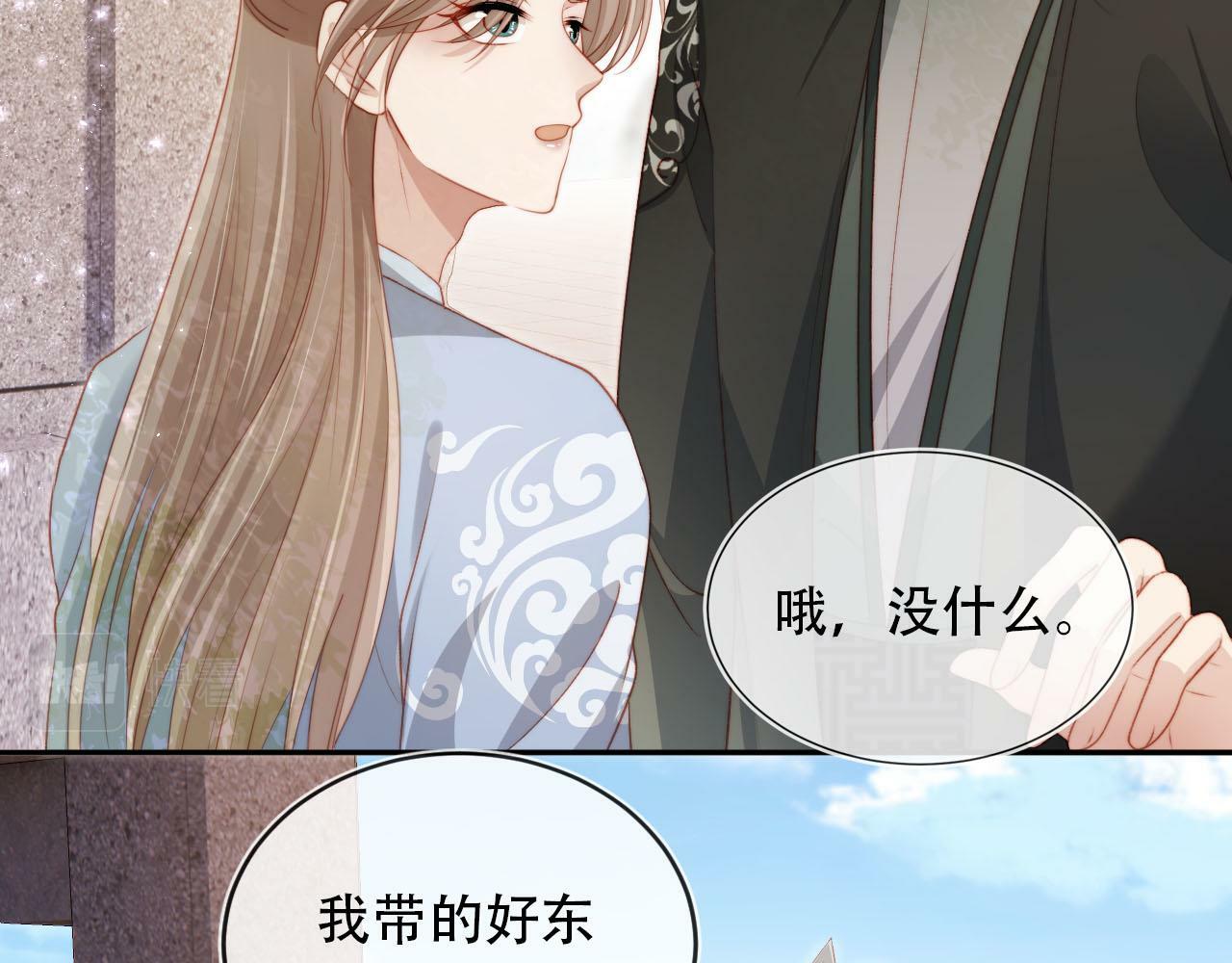 第85话 指配20