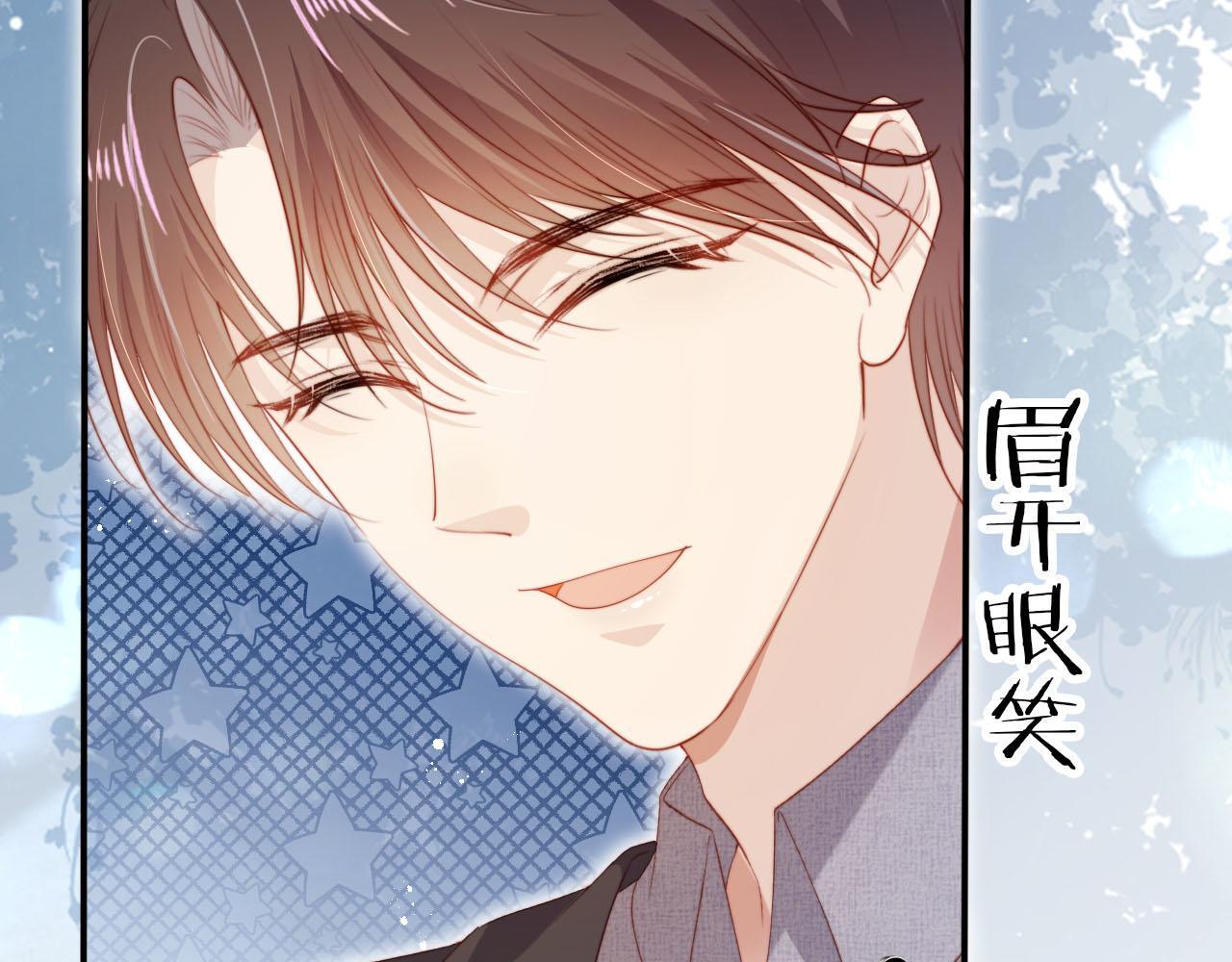 第127话 游乐园之约39