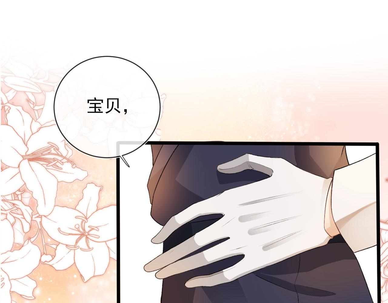 第45话 最后的1%71