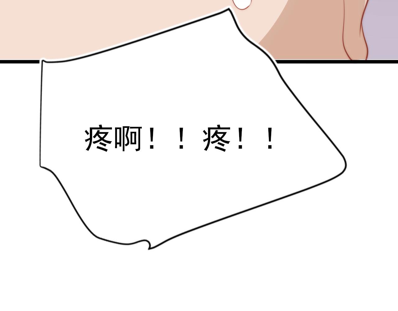 第9话 黑化64