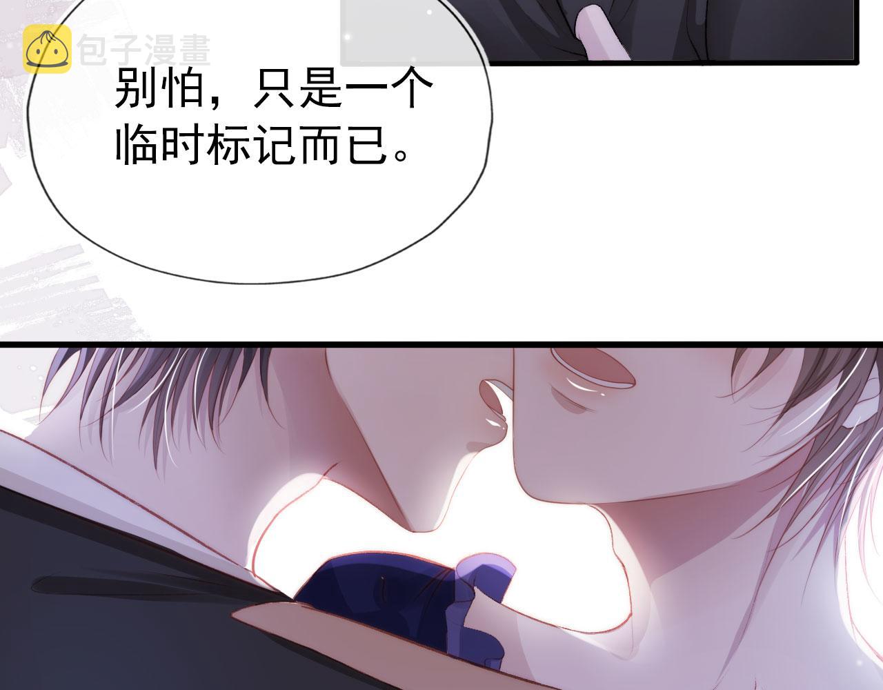 第30话 都是我的错6