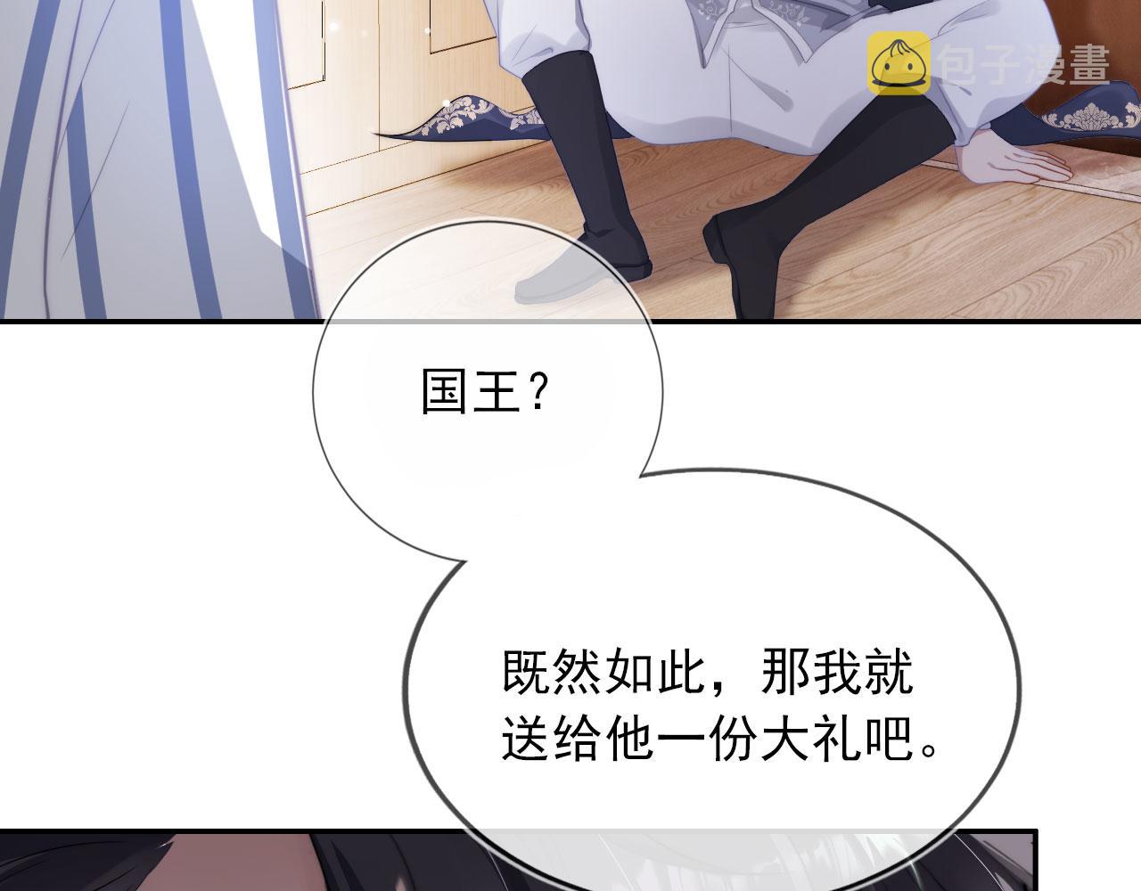 第42话 要离开了？10