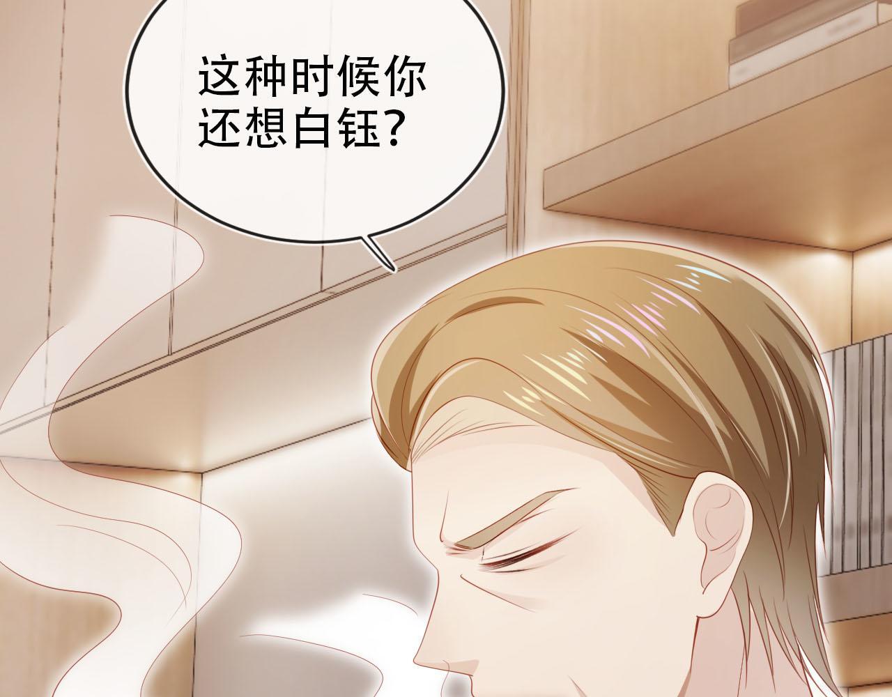 第117话 舆论风向79