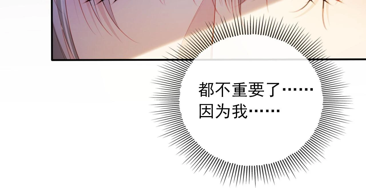 第58话 行刑之日23
