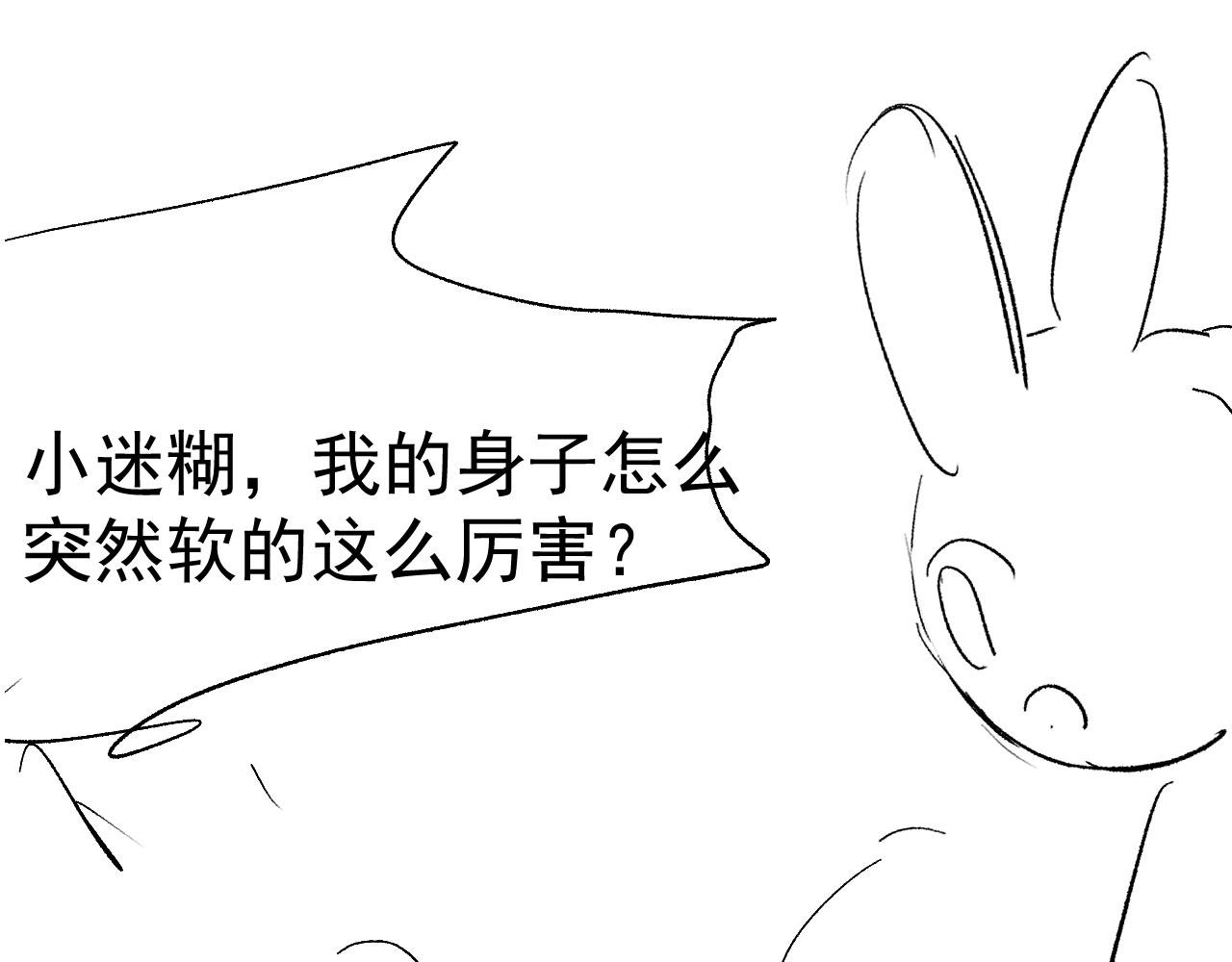 第20话 熟悉的剧情95