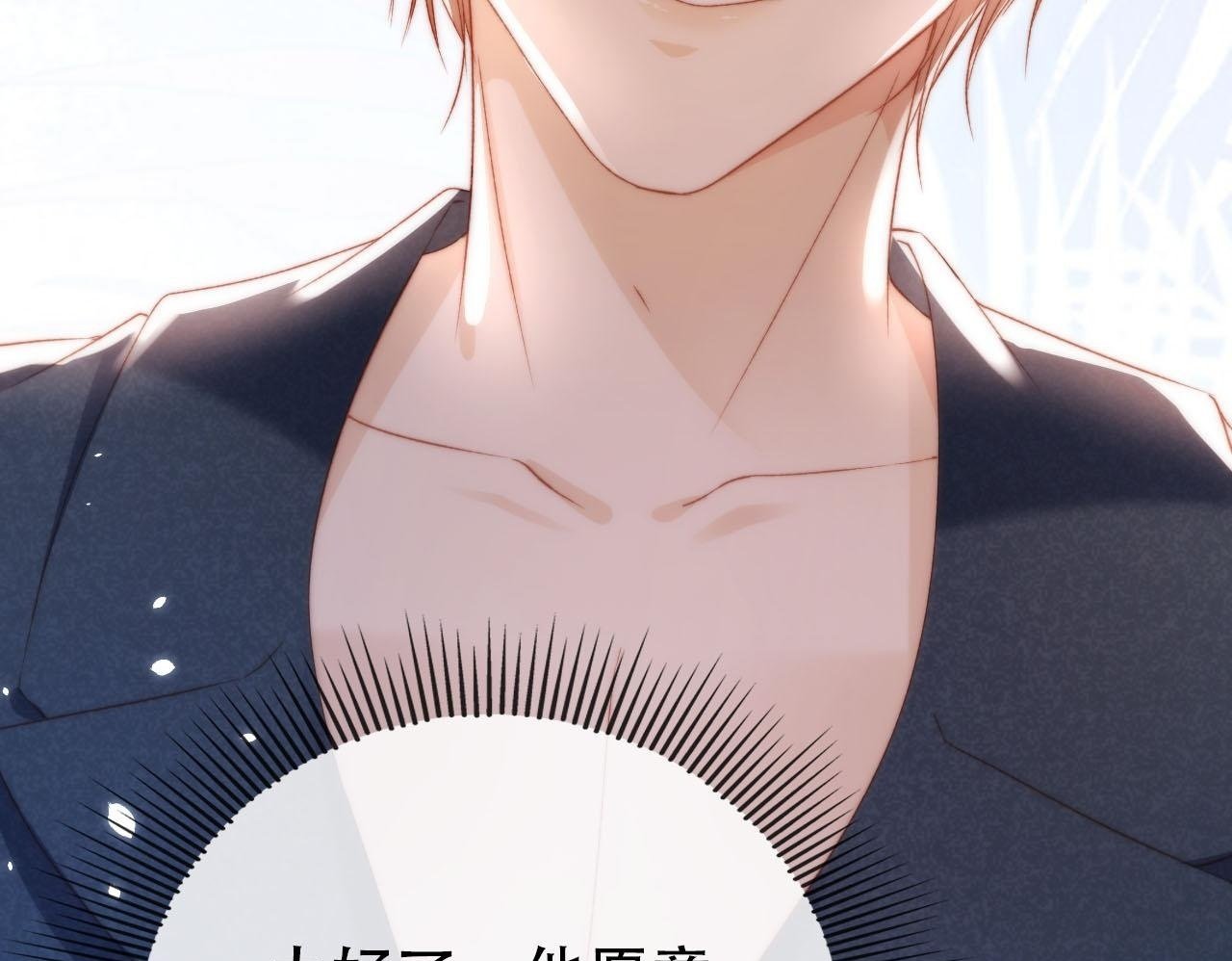 第105话 留在你身边99