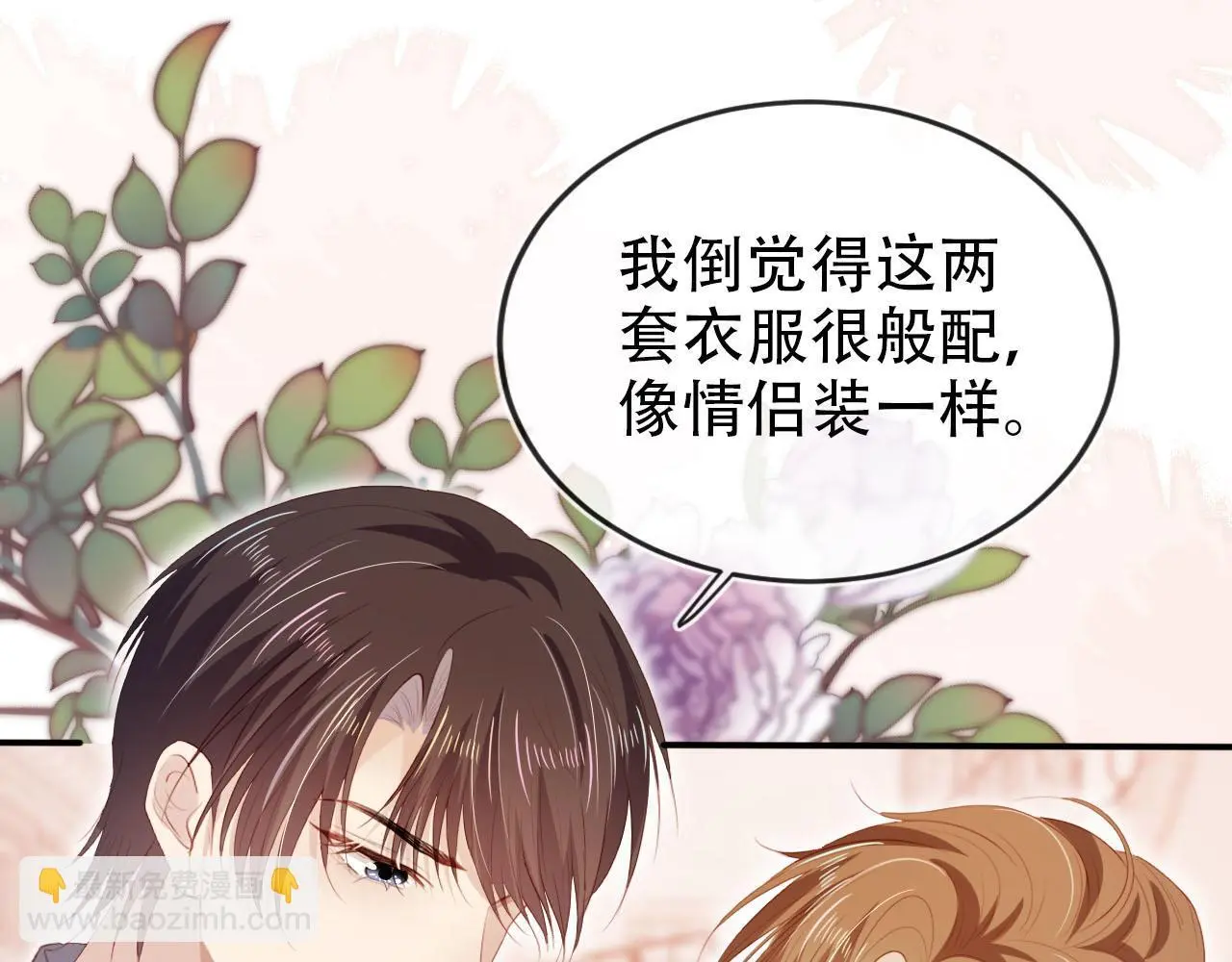 第137话 换装party37