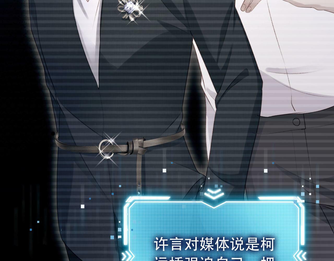 第99话 新世界开启89