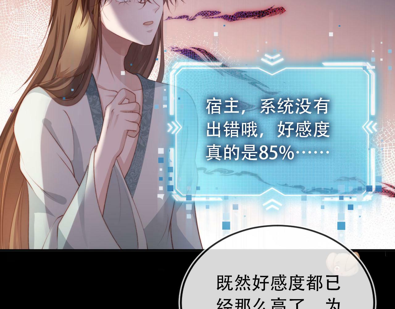 第84话 决断38