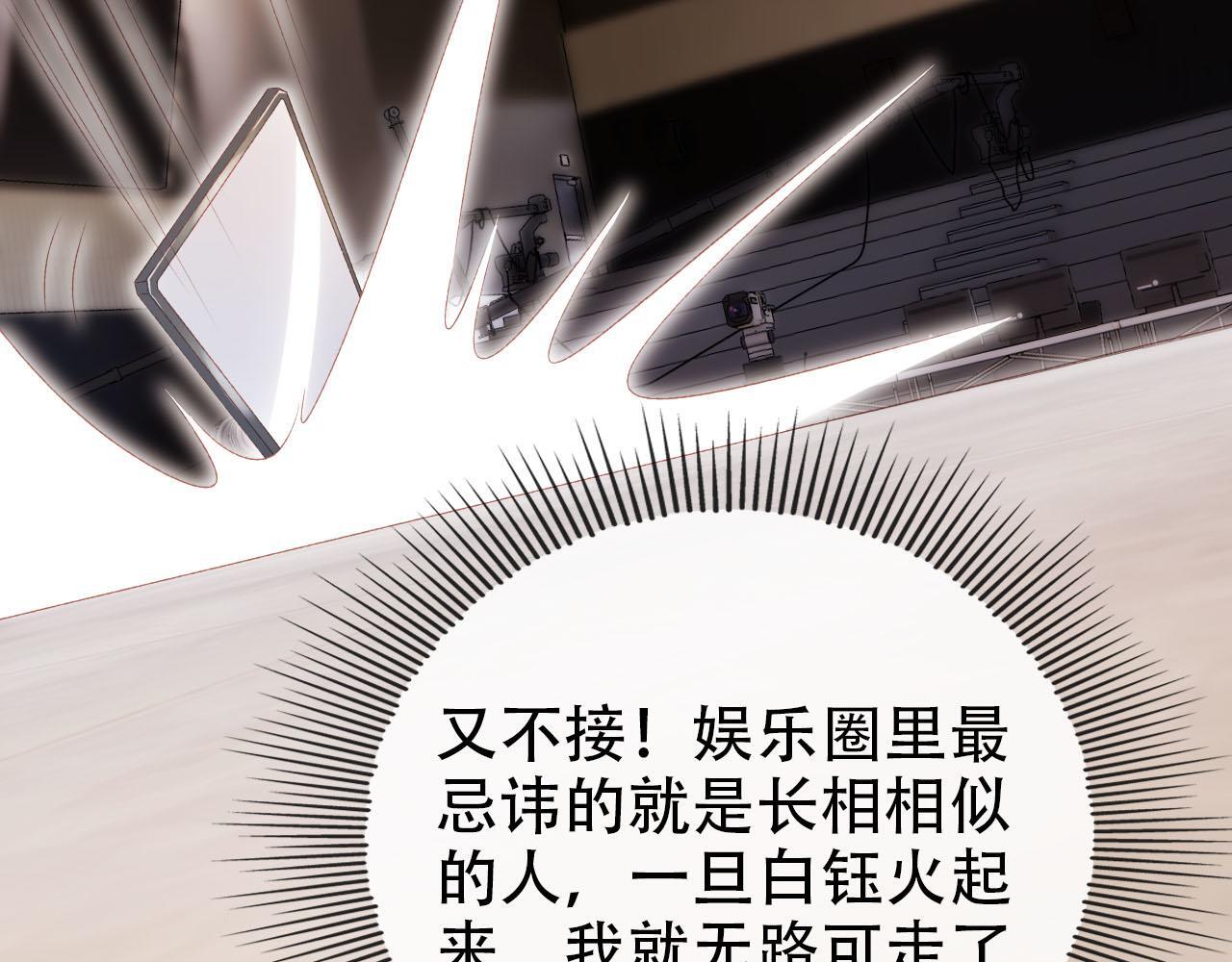 第114话 意外来客36