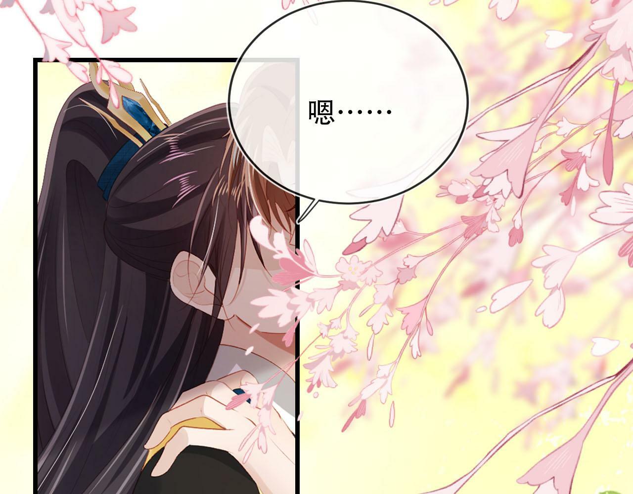 第79话 一月之约88