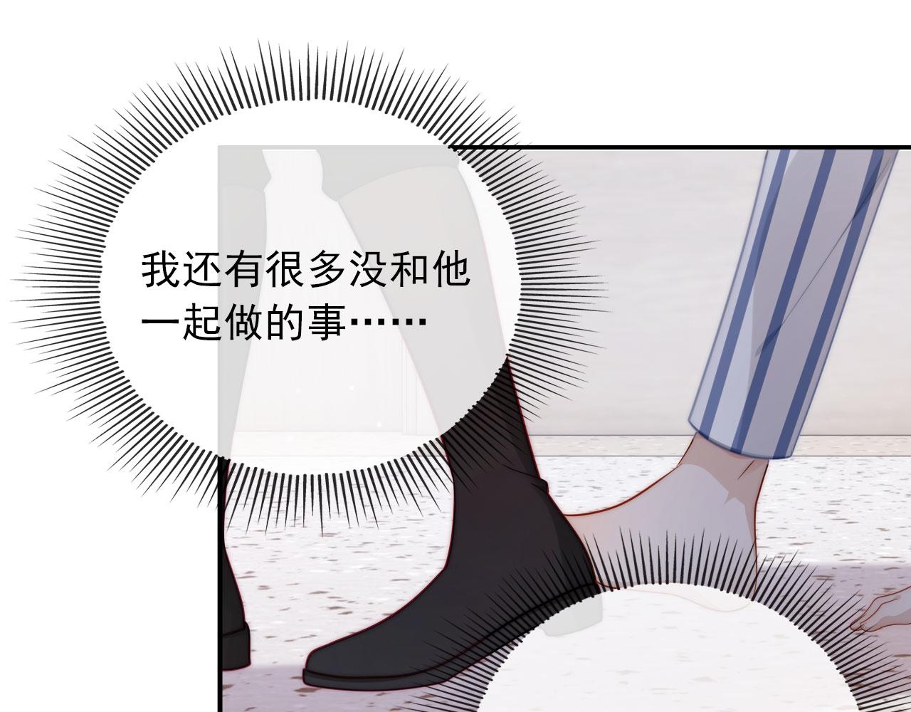 第42话 要离开了？44