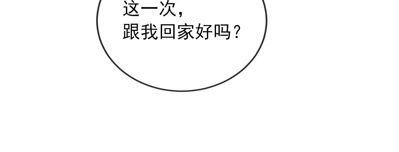 第64话 你能给我什么62