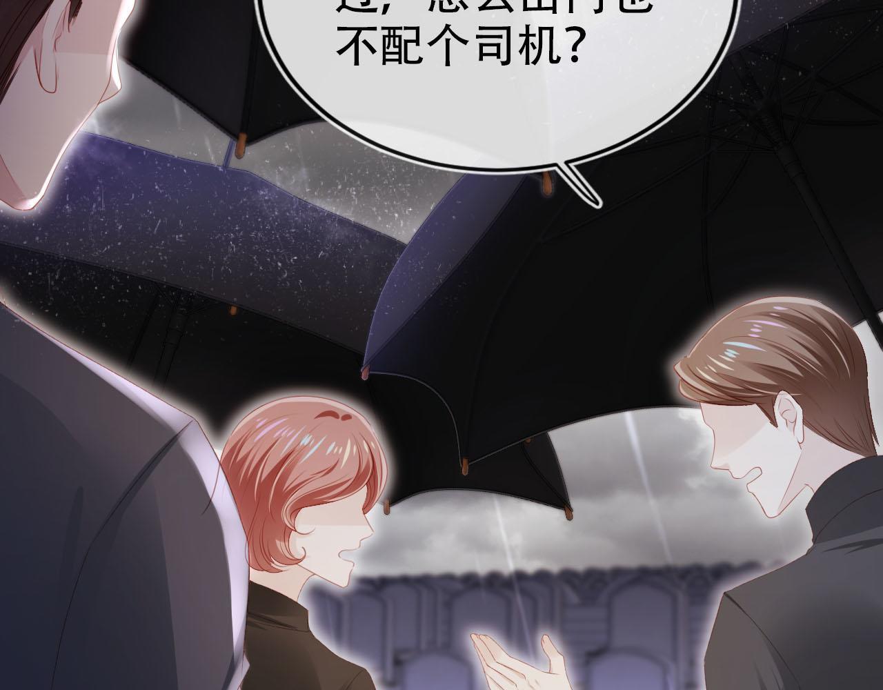 第121话 新世界开启76
