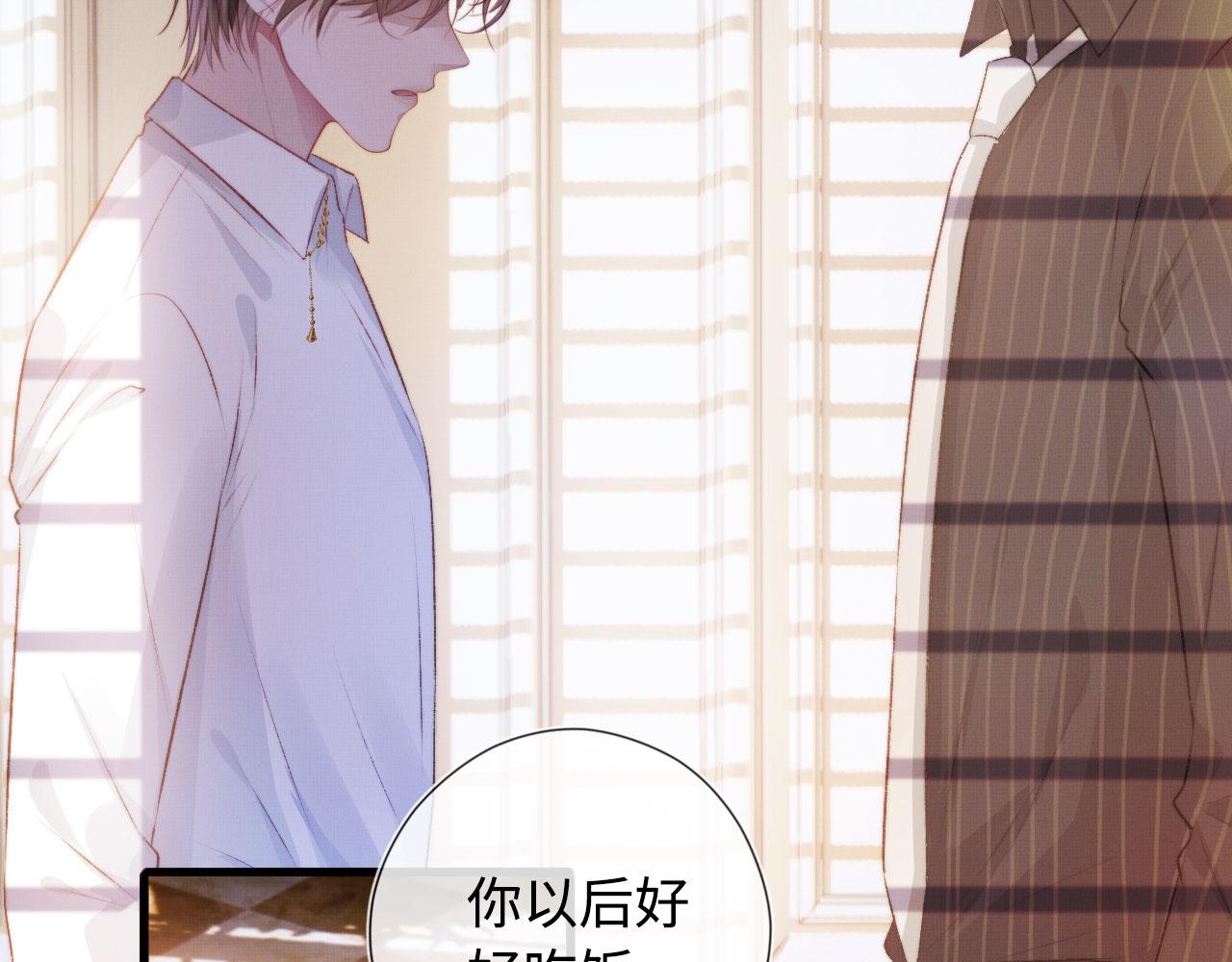 第5话 美人飙戏39