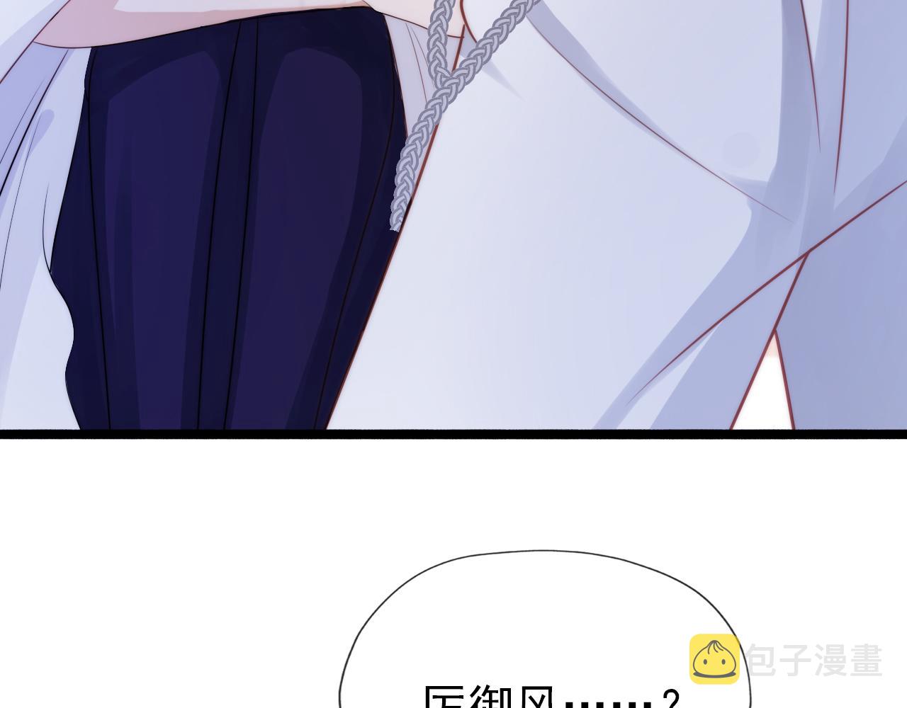第31话 质问98