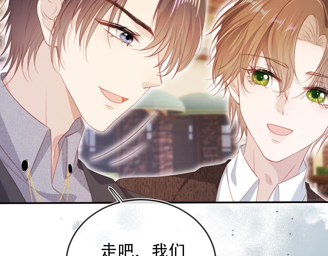 第127话 游乐园之约45